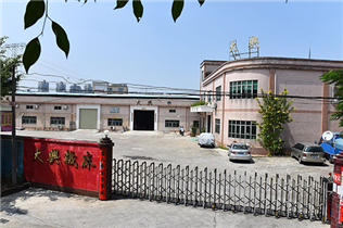 J9.com智机械 报名参考— 2017第五届东莞国际振宗机械展览会