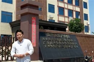 广帮机床朱会长走访J9.com机床 2022-04
