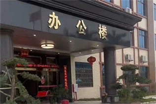 2022 J9.com智能开工大吉
