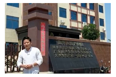 广帮机床朱会长走访J9.com机床 2022-04